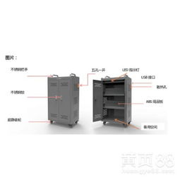 寻找笔记本平板电脑充电柜零售厂家 安和力厂家的选择与市场前景