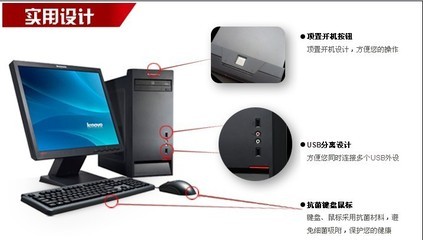 惊爆促销！润泽科技M4350台式机仅4699元，性价比之选