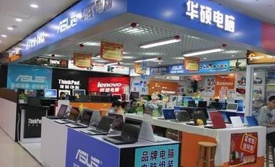 警惕实体店陷阱 揭秘购买电脑时的常见套路与小秘密