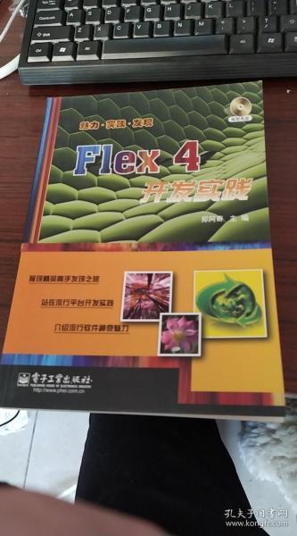 旧书新商机 孔夫子旧书网上的计算机与互联网类图书零售批发