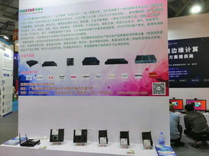 爱鑫微电子OPS电脑亮相厦门第二届中国国际人工智能零售产业博览会